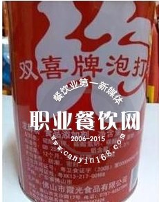 南昌等地已有数十餐饮因用这个被抓