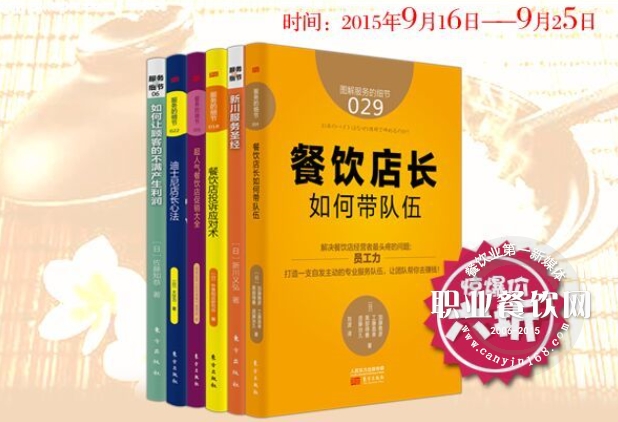 午餐生意不好，换个营销方式