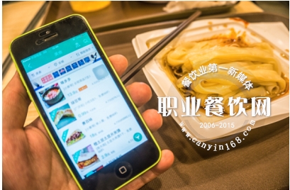 互联网餐饮被营销带错路