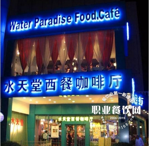 餐饮连锁扩张快，倒下更快