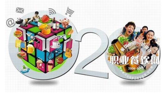 餐饮O2O已经进入洗牌时期