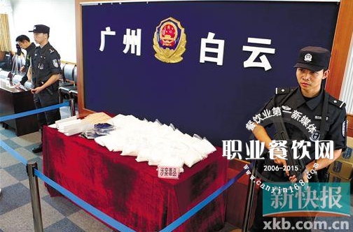男子开餐饮连锁店 暗地组织毒品贩卖