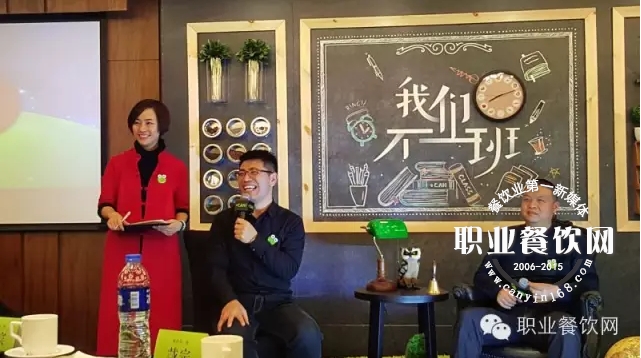 产品主义，近百餐饮人郑州取了什么经？