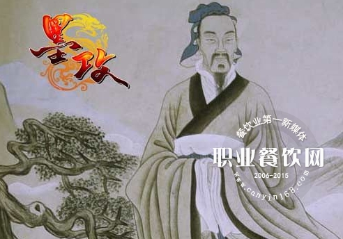 看非攻、兼爱的墨家教你如何用人