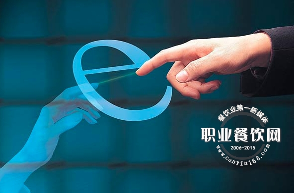 没有第三方支付的餐厅，不是好餐厅