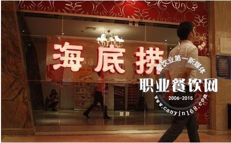 海底捞如果没有了服务，那么还有什么出路？