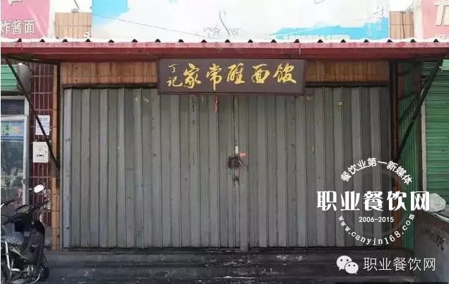 餐馆后厨爆炸三人受伤 一人左手掌被炸飞