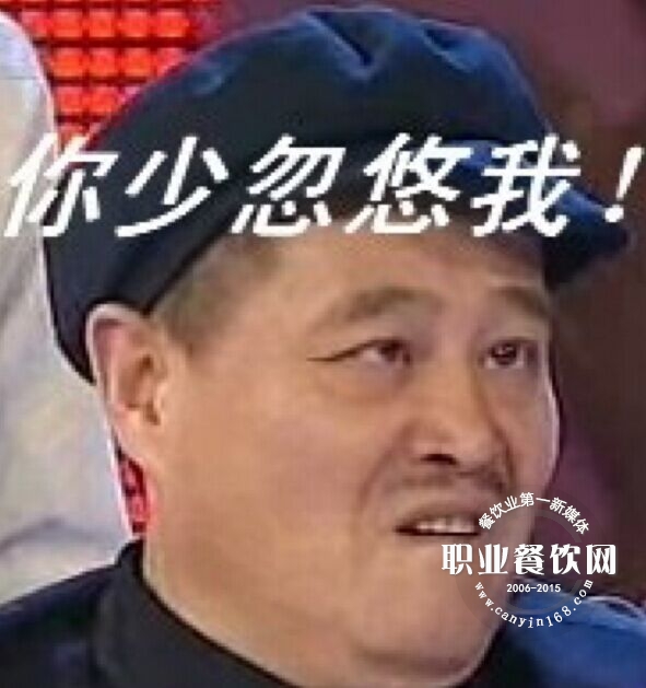 这三类餐饮品牌，最容易用招商来忽悠人