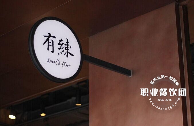 如果这家咖啡厅不是李宗盛开的，你还会光顾吗？