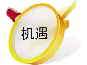 灾难或机遇：百万家网络卖食品的网商或被关停