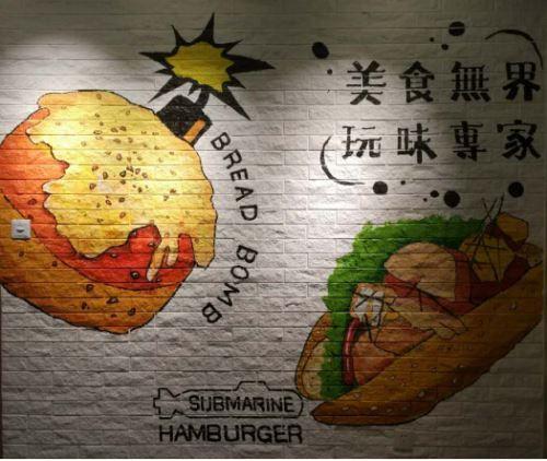 面包弹匠心打造新概念休闲餐饮