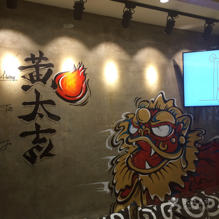 互联网餐饮鼻祖开始撤店，黄太吉这回真“黄”了？