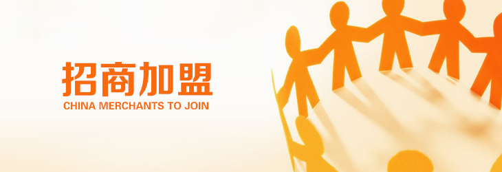 餐饮行业招商加盟乱象丛生，百度与权威机构携手“打假”