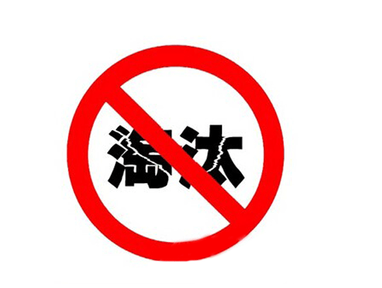 2016这些餐饮老板将被淘汰