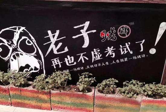 简单一句话，让你餐厅营业额翻上几番！