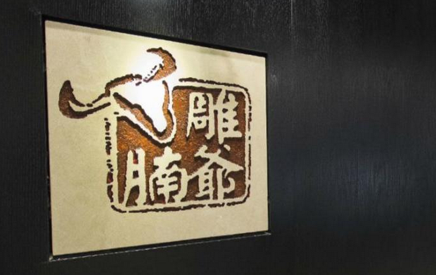 沉寂半年，雕爷牛腩在做什么？