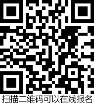 餐饮业借势互联网，看2016互联网时代的智慧餐饮论坛