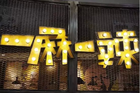 只卖一道菜，八年时间全国开设60家直营店