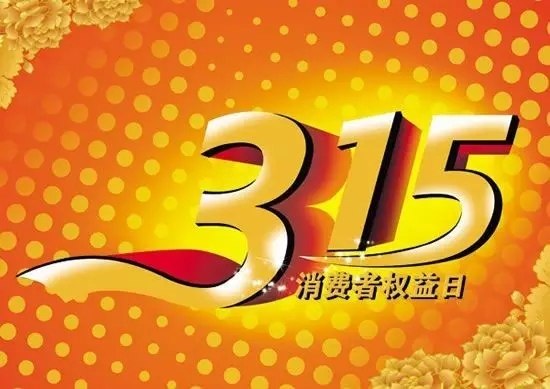食品安全等于真材实料吗？