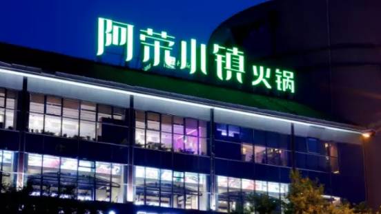 十年只开两家店，在小城年营业额达千万