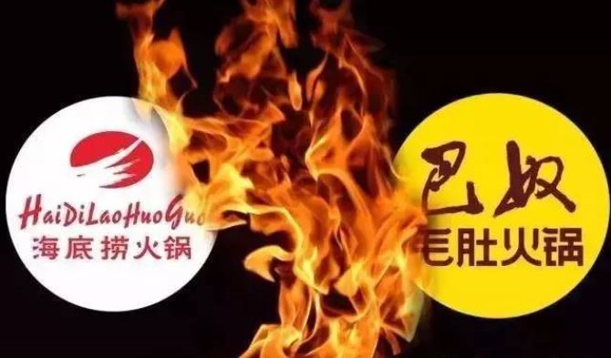 火锅黑马再度逆袭海底捞！交战升级！