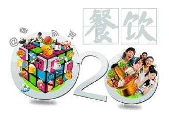 团购不再是团宠，餐饮O2O将进入“下半场”
