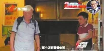 老人吃饭忘付钱，几位餐馆老板的反映暖哭了！