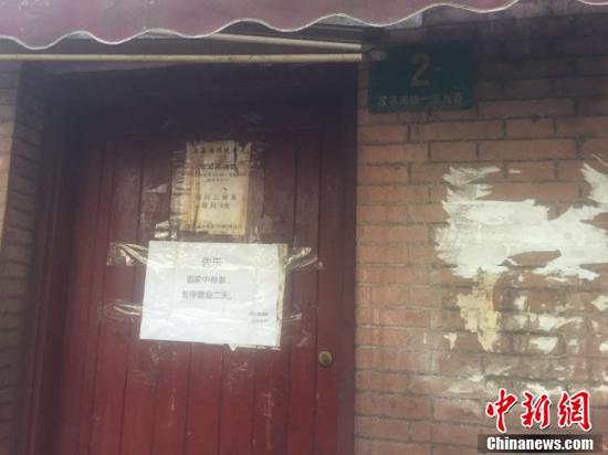 上海“阿大葱油饼”涉嫌无照经营暂停营业