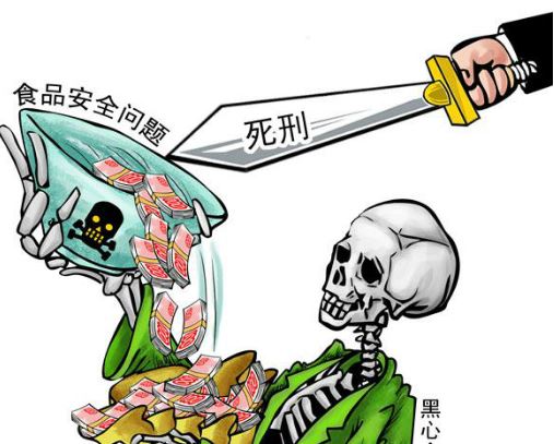 食品掺假造假将直接入刑，危害食安将受最严惩处