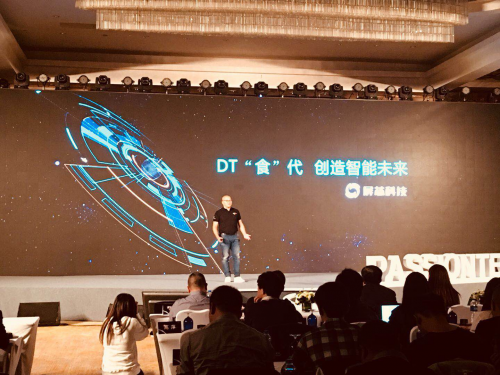 屏芯推出餐饮版AlphaGo，引发行业变革