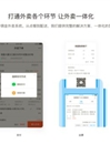 微盟发布“智慧外卖”一体化解决方案 助力商户自建外卖平台