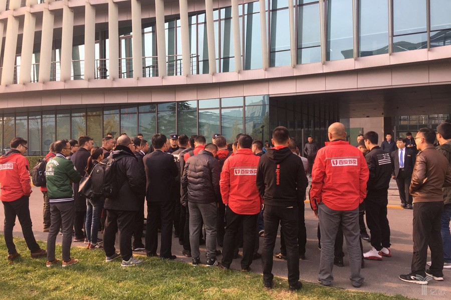 代理商不满百度外卖安置回应，将维权进行到底