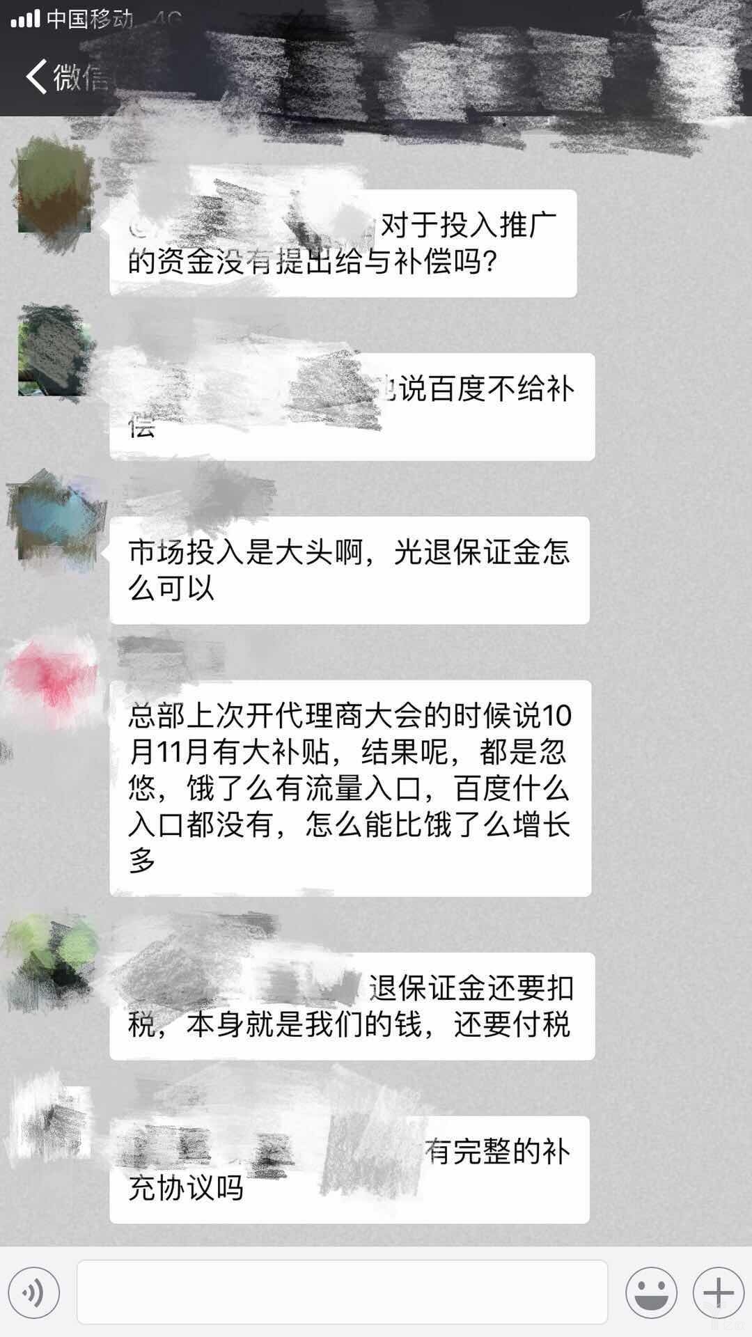 百度外卖代理商