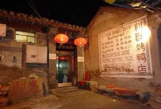 网红餐厅的前世今生