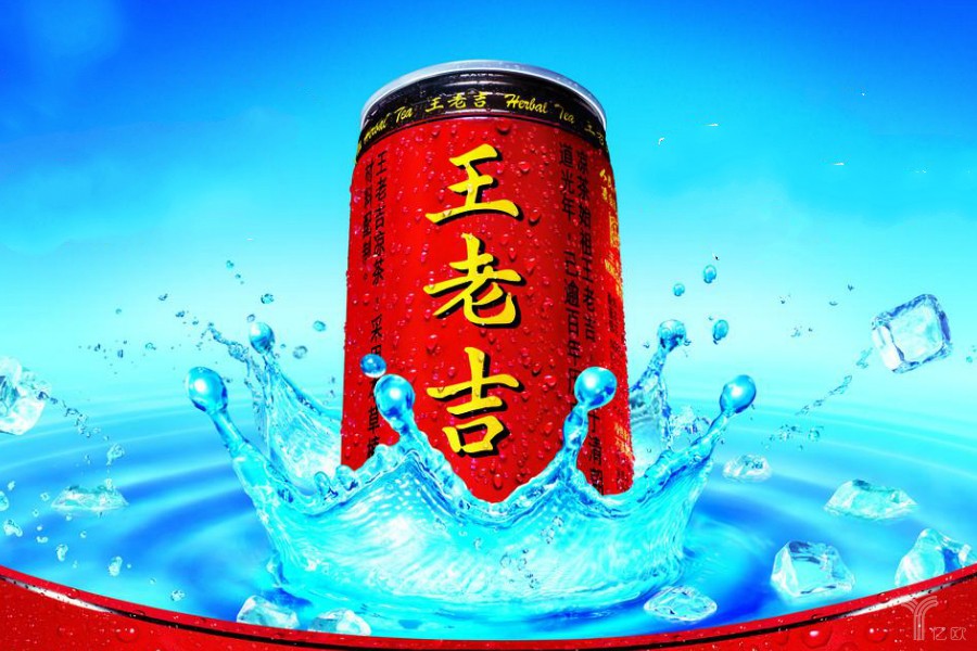 “神药”王老吉说可延长10%寿命，你信吗？