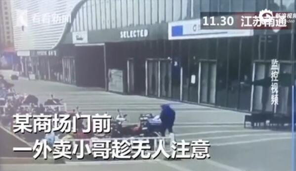 “饿了么”小哥顺走“美团外卖”盒饭