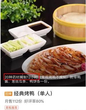 菜品描述这么写，你的外卖，有订单才怪！