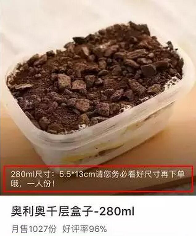 菜品描述这么写，你的外卖，有订单才怪！