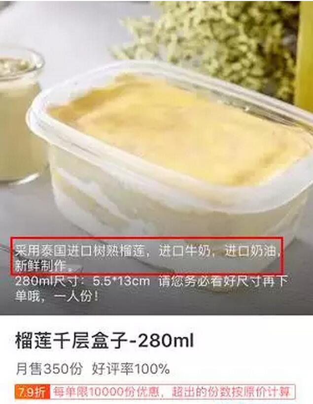 菜品描述这么写，你的外卖，有订单才怪！