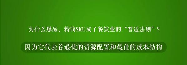 从品类生命周期、品牌、供应链等多维度解构酸菜鱼，市场红利正当时