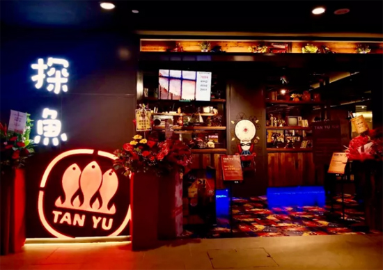 探鱼新加坡海外首家店开业，中餐“出海”成趋势？