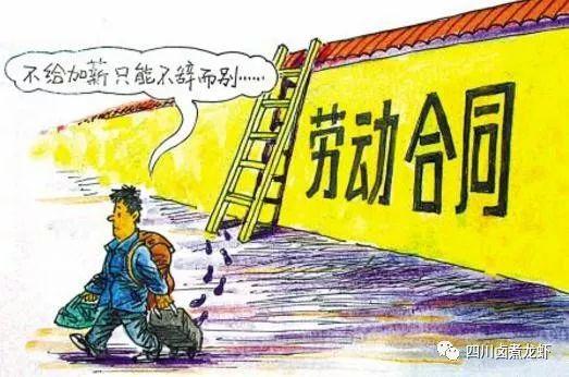 员工不辞而别，餐饮老板应该怎么做？