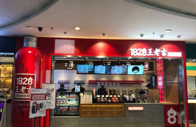 伊利、蒙牛布局无人店...食业新零售2017全记录