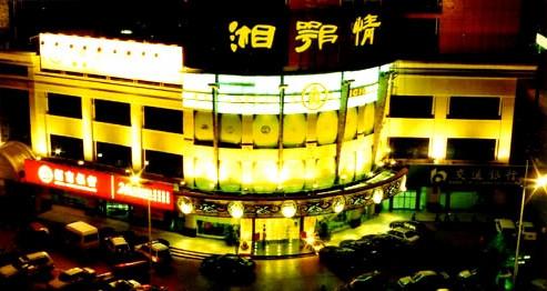 湘鄂情再战大众餐饮，能否一雪前耻？