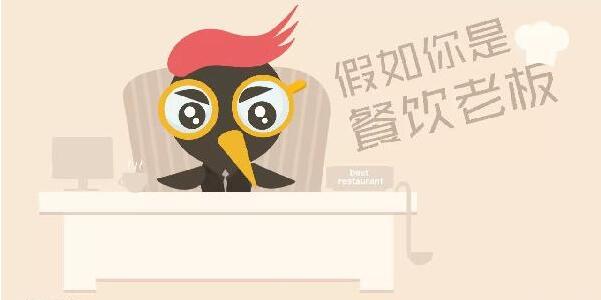 餐饮创业：初入餐饮业的你，你的第一波敌人究竟是谁？