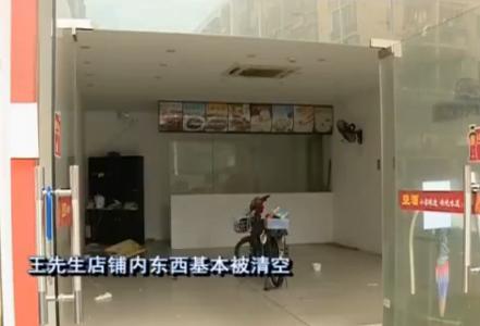 商铺三手房东携款消失？饭店租期内“被强搬”