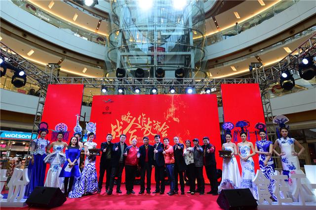 剁椒鱼头，见证大湖股份和食在不一样战略合作发布会圆满成功！