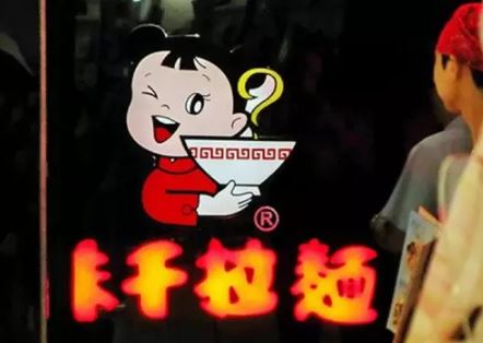 味千拉面要开进全球各大机场？也许真是个好选择