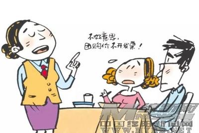 网络支付不开发票成餐饮行业“潜规则”