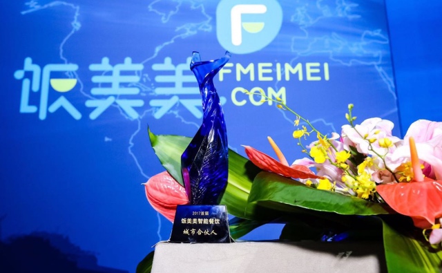 餐饮为魂、物联为体，共享经济领域下一个独角兽